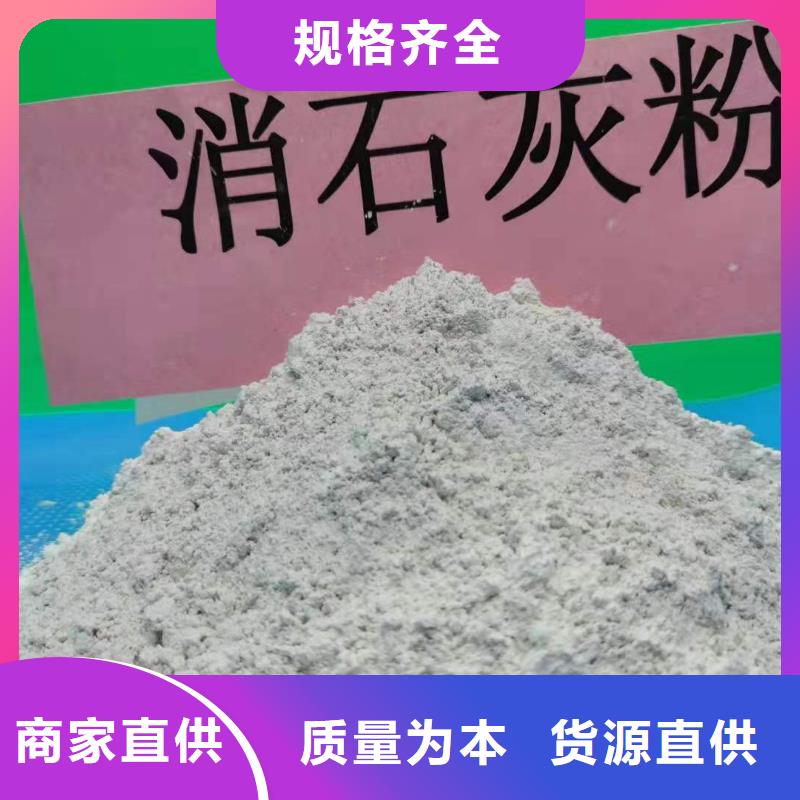 钦州高活性钙基粉状脱硫剂热销好货