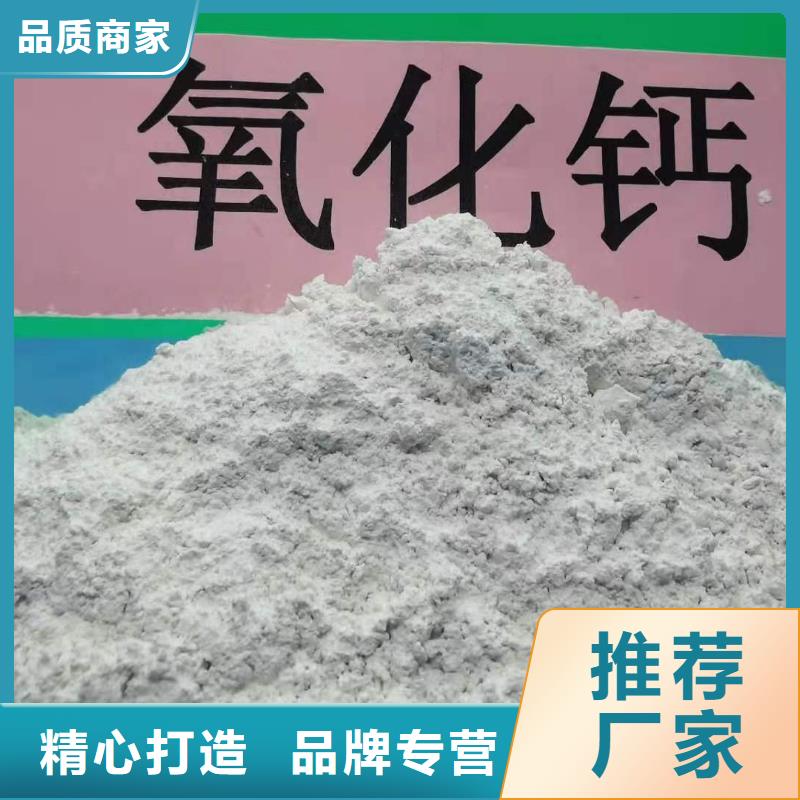 伊犁钙基干粉脱硫剂优质品牌
