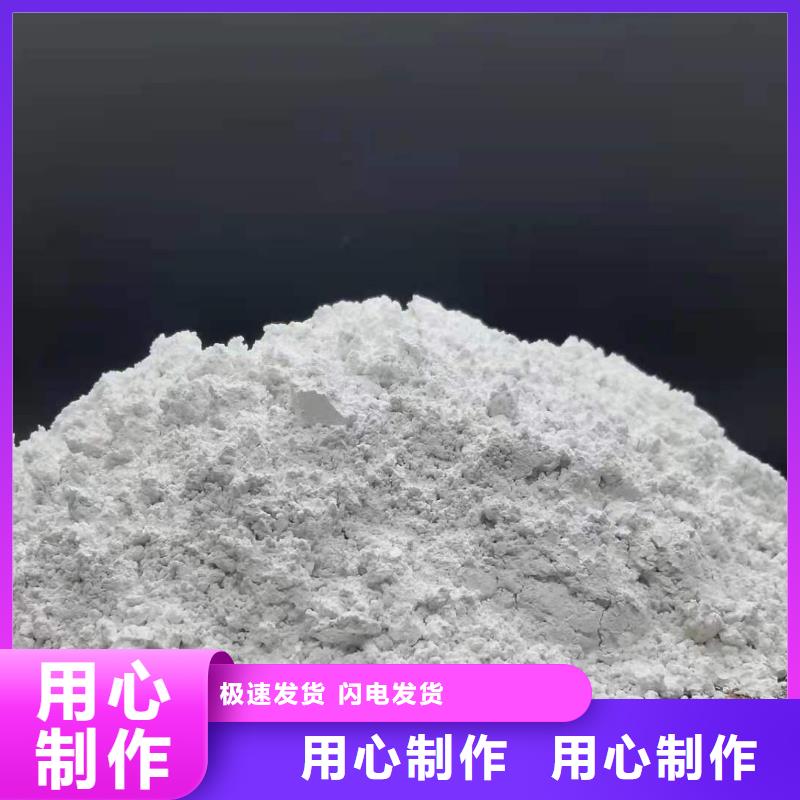 黄南陕西高活性钙基脱硫剂质量靠谱