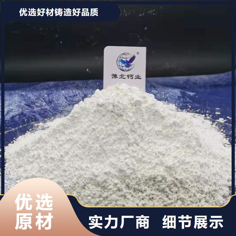 淮南钙基粉状脱硫剂量大从优咨询强盛环保