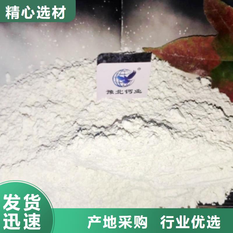 高淳高活性钙基脱硫剂、高活性钙基脱硫剂供应商