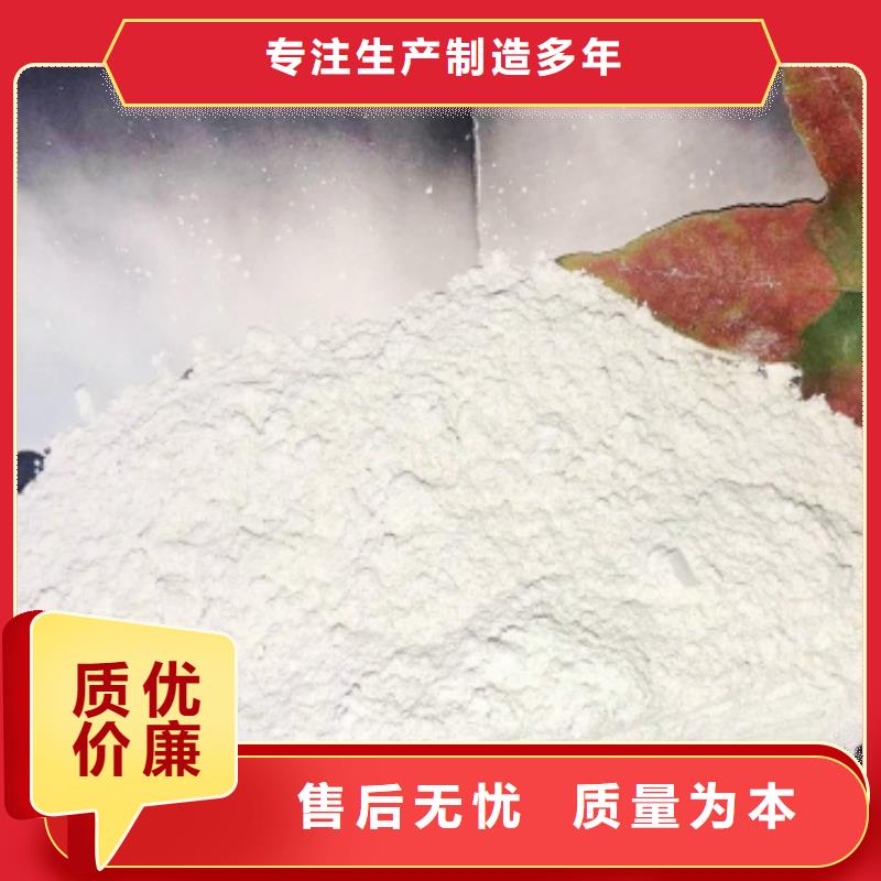 桂林供应批发高活性钙基脱硫剂-优质