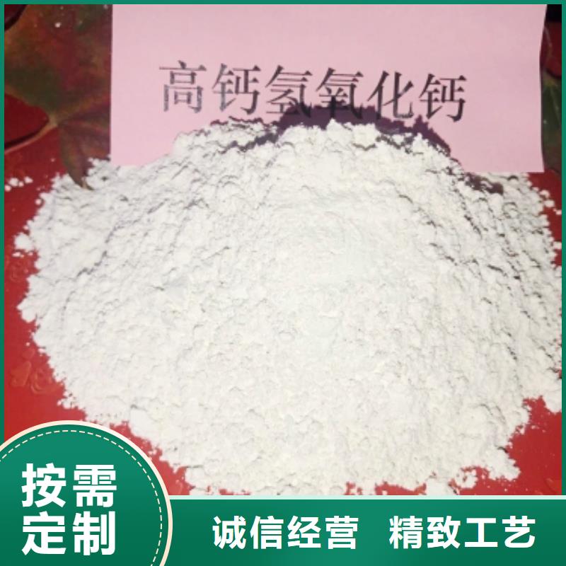 江西高活性钙基粉状脱硫剂厂家规格齐全