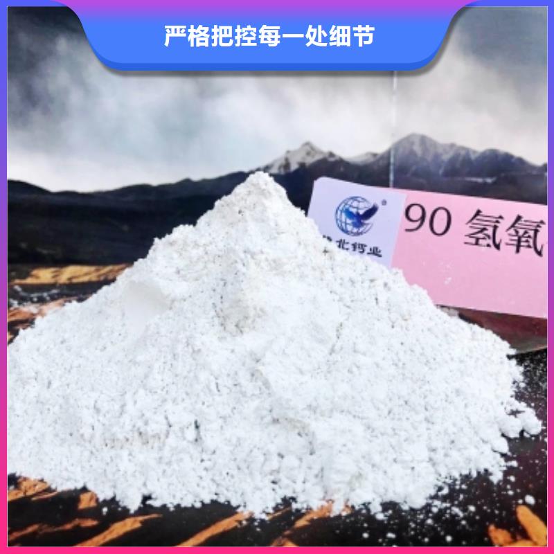 温州干法钙剂脱硫剂厂家好品质