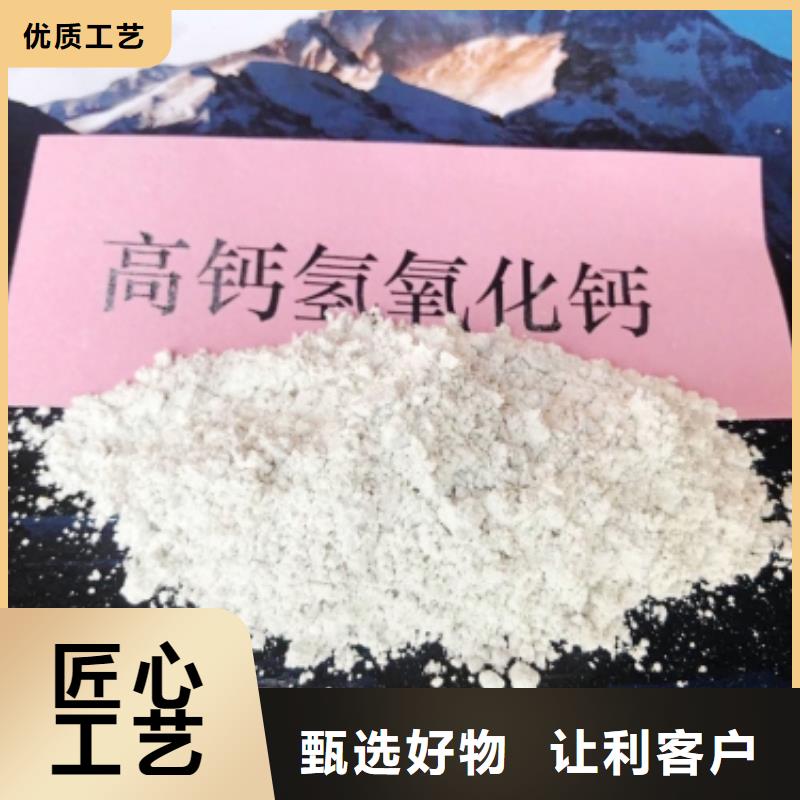 靖江优质高活性钙基脱硫剂的生产厂家