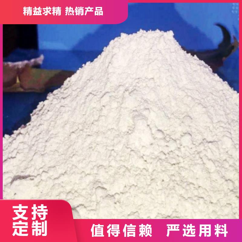 萍乡氢氧化钙-可在线咨询