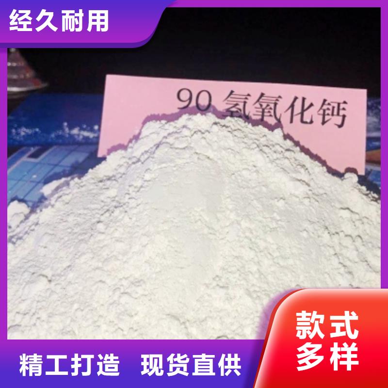 忻州高活性氢氧化钙脱硫剂真诚的服务