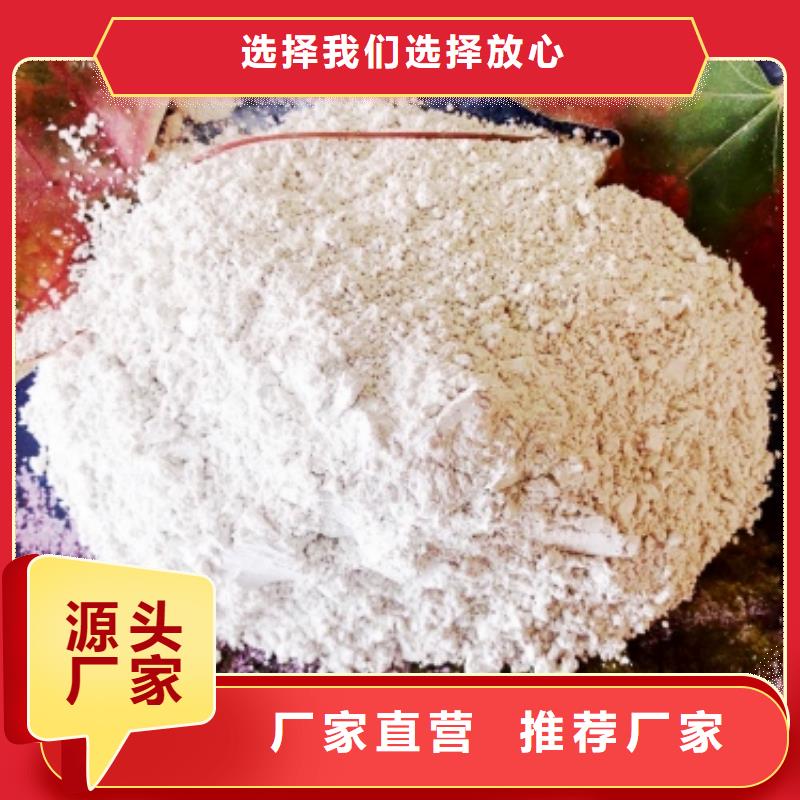 桂林现货供应高活性钙基粉状脱硫剂_厂家/供应