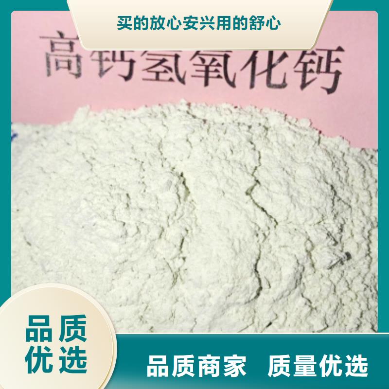 萍乡优惠的高活性钙基脱硫剂品牌厂家