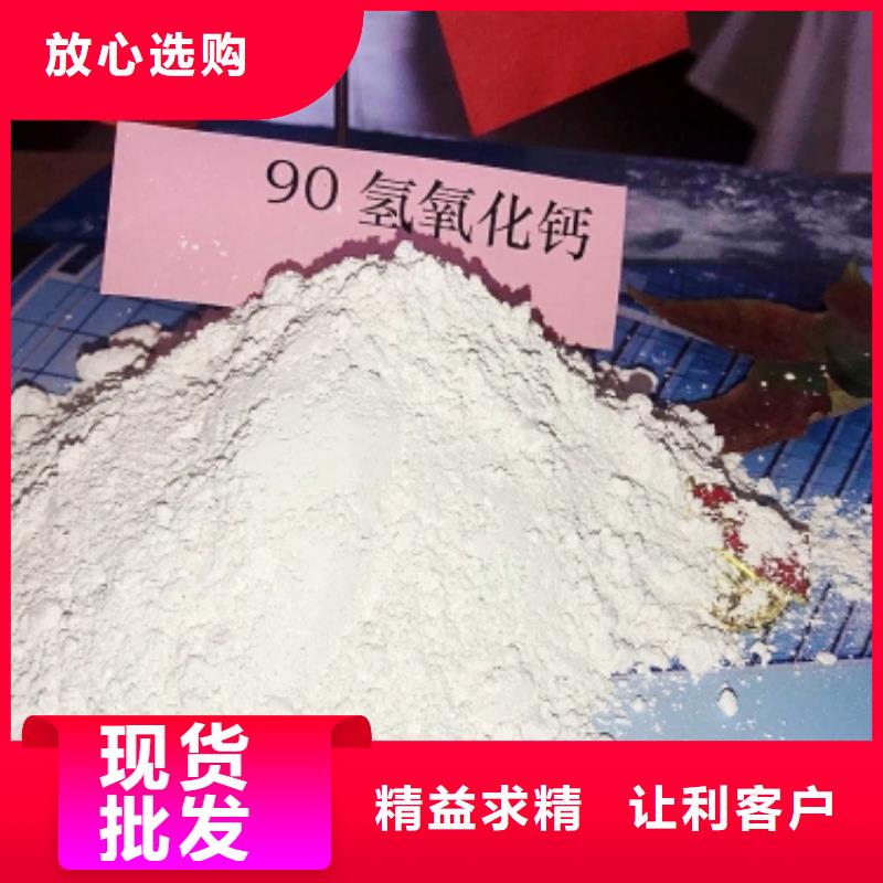 质量可靠的高活性脱硫剂经销商价格低