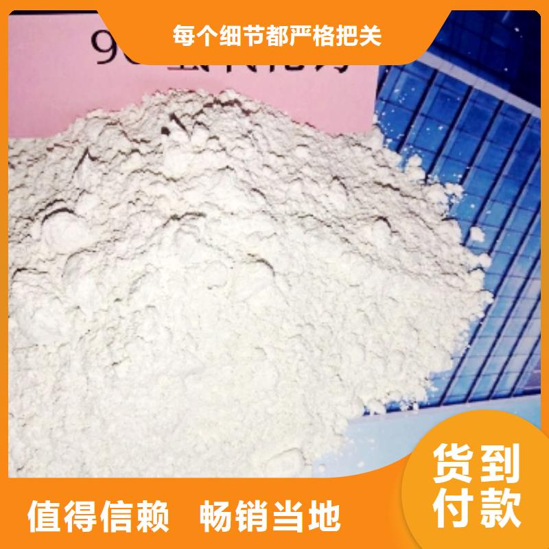 优质高活性钙基粉状脱硫剂的经销商用心做品质
