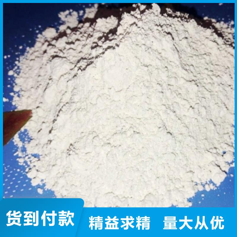 灰钙粉优质生产厂家厂家直销供货稳定