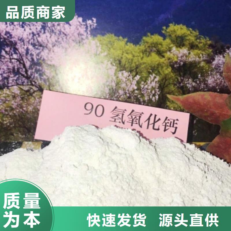 长治钙剂粉状脱硫剂品种多价格低