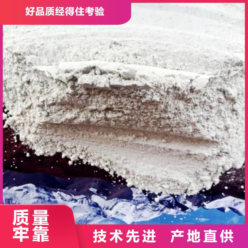 优质鹤壁高活性钙基粉状脱硫剂库存充足
