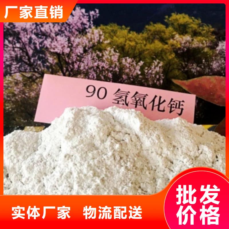 萍乡钙剂粉状脱硫剂批发焦化厂干法脱硫