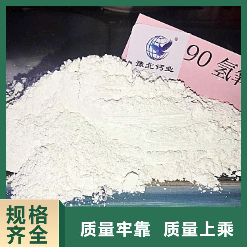 枣庄质量可靠的钙剂粉状脱硫剂供货商