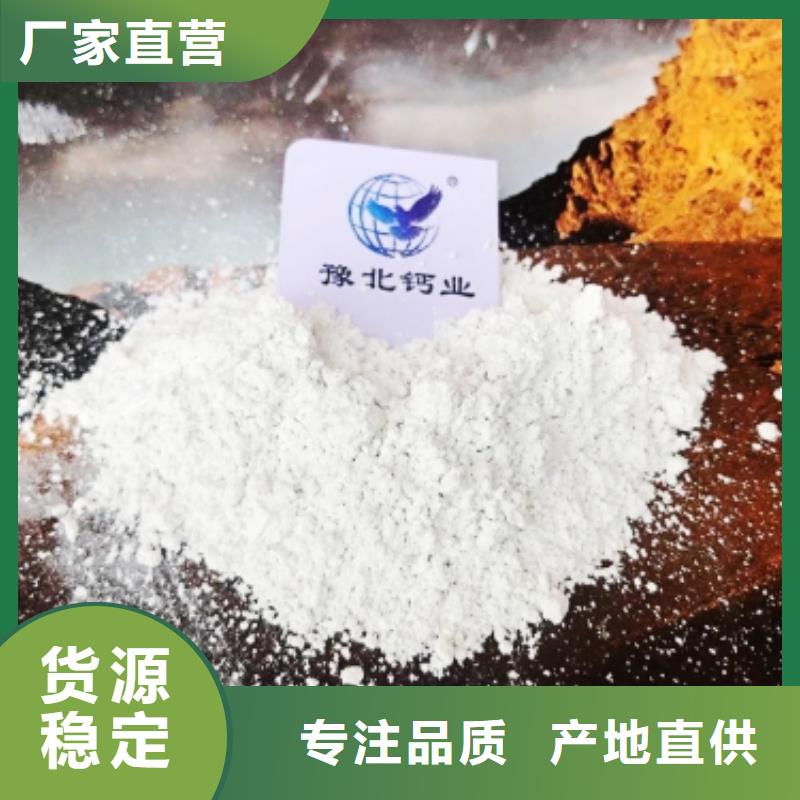 高品质高活性钙基脱硫剂南宁供应商
