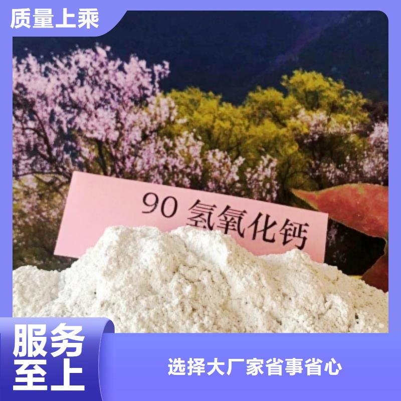 漯河高活性钙基粉状脱硫剂订制