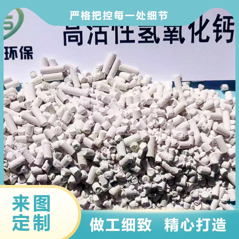 台湾钙基粉状脱硫剂-买贵可退
