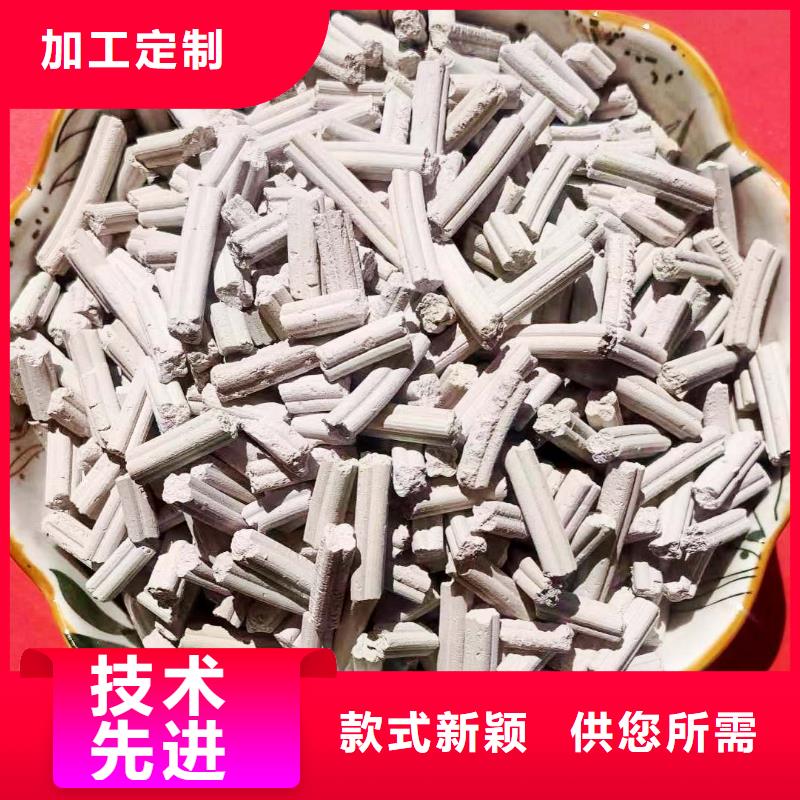许昌现货供应_钙基脱硫剂品牌:豫北钙业有限公司