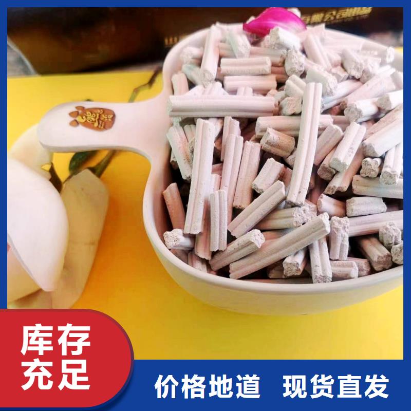 辽阳烟道脱硫剂品牌-报价_豫北钙业有限公司