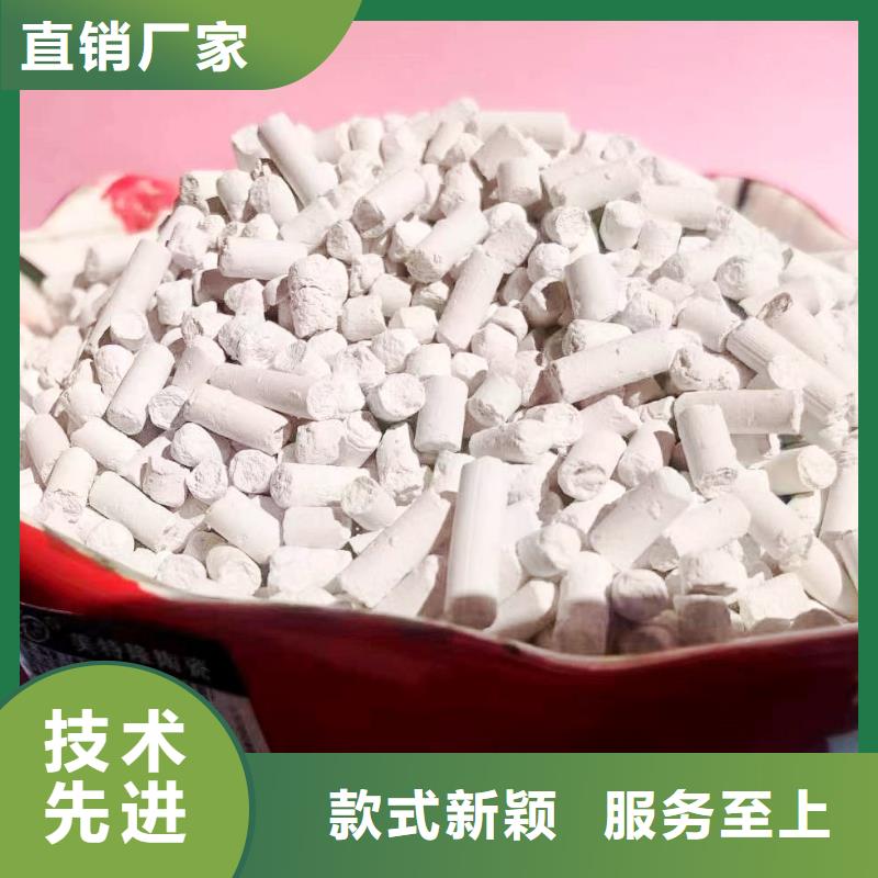 高活性钙基粉状脱硫剂厂家_桂林高活性钙基粉状脱硫剂