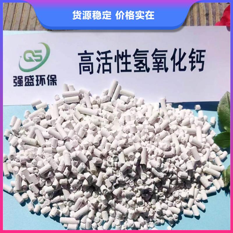 汉中高活性钙基脱硫剂现货价格咨询卓尔森