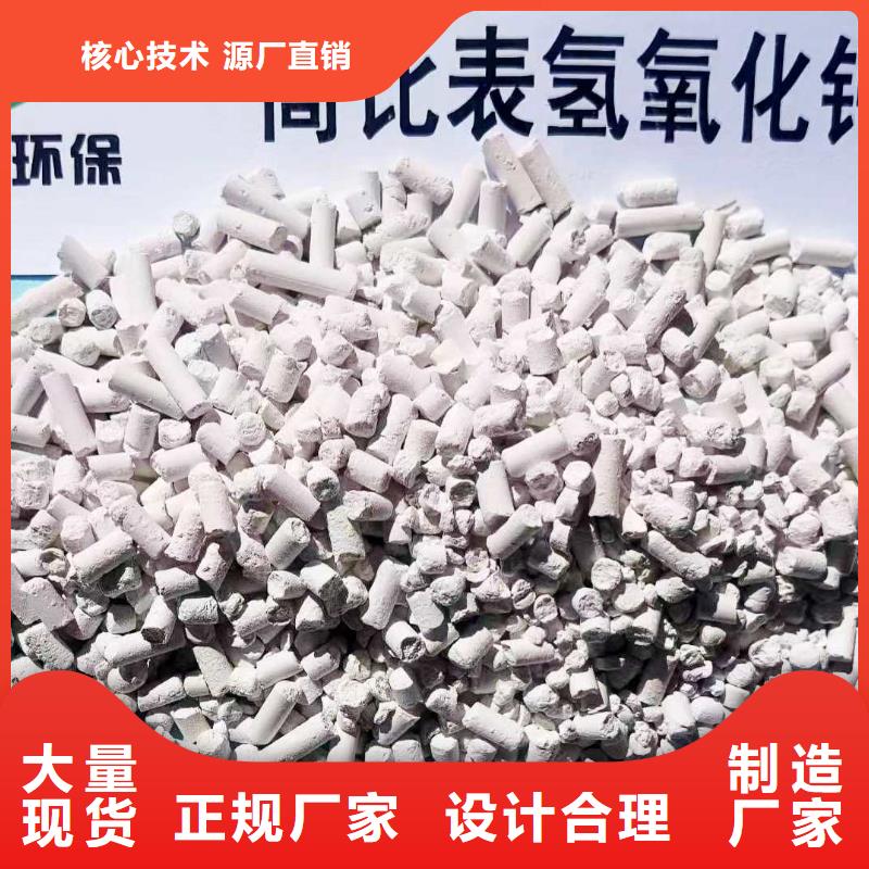 忻州钙剂粉状脱硫剂市场现货价格