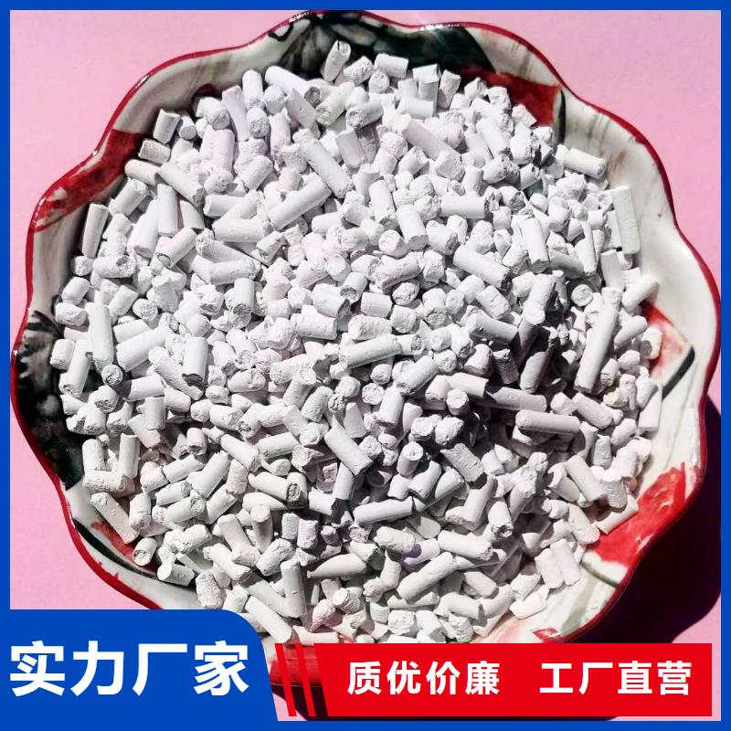 郑州钙剂粉状脱硫剂厂家垃圾发电厂干法脱硫剂