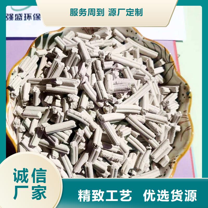 铜陵高活性钙基粉状脱硫剂-精选厂家