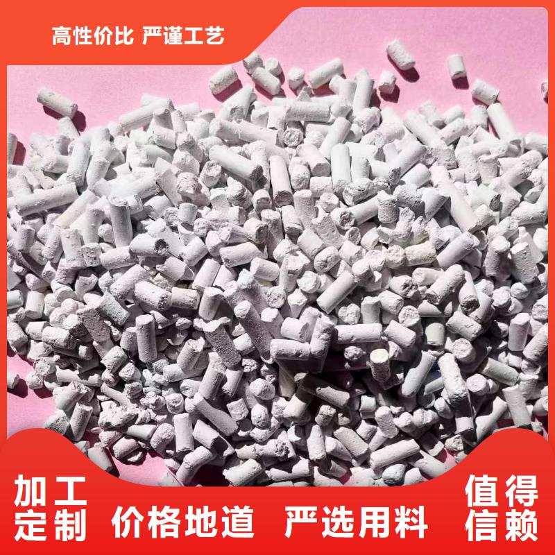 马鞍山高活性钙基粉状脱硫剂企业-可接大单