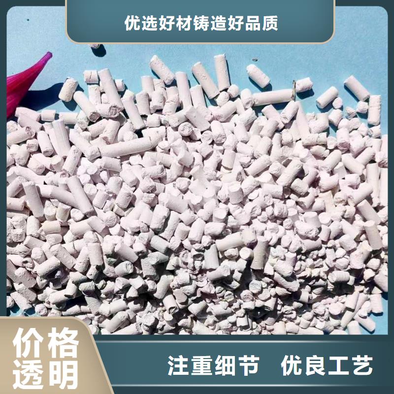 高活性钙基脱硫剂安装炼钢厂干法脱硫剂信誉至上