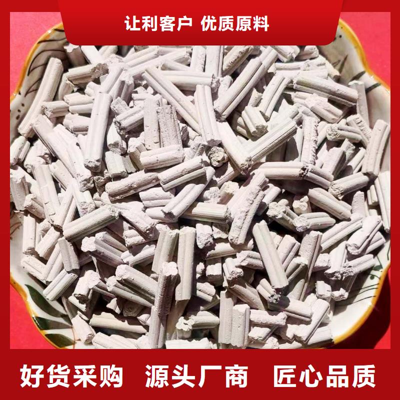 出货快的陕西高活性钙基脱硫剂厂家符合国家标准