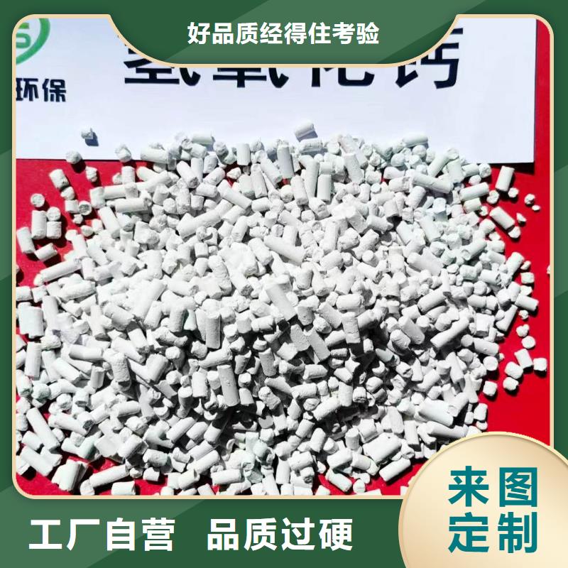三亚高活性钙基粉状脱硫剂质量保真