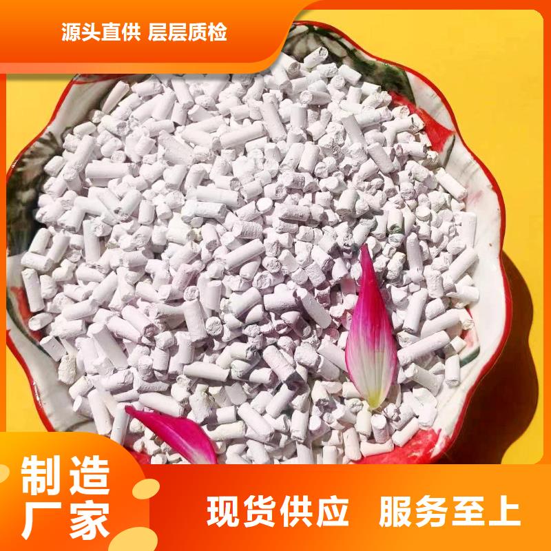 安庆干法钙剂脱硫剂厂家-优惠