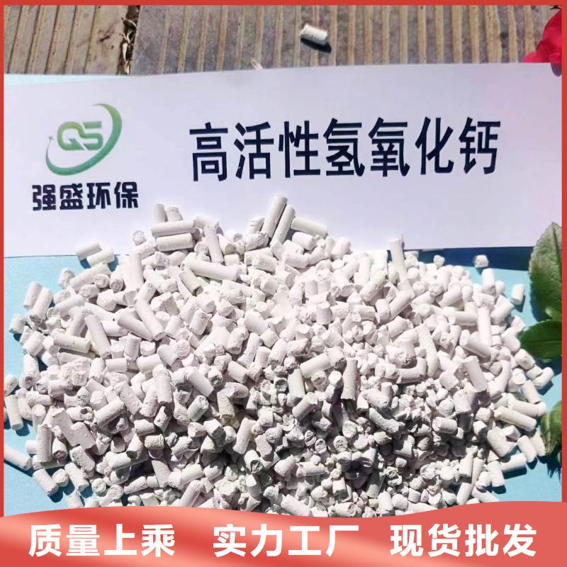 齐齐哈尔钙基粉状脱硫剂-全国发货