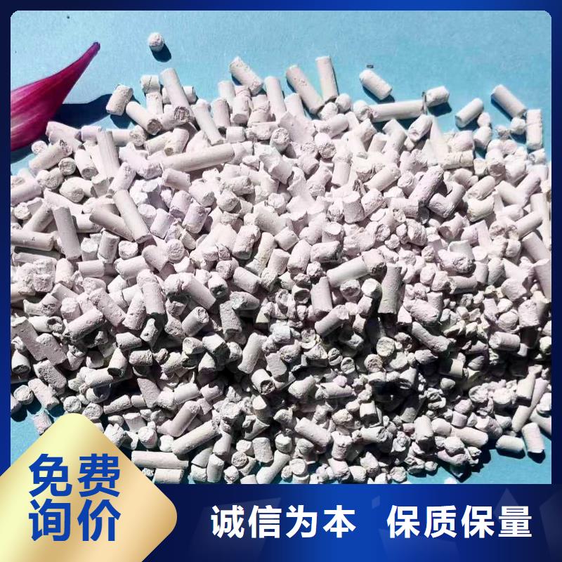 【图】汉中高活性钙基粉状脱硫剂批发