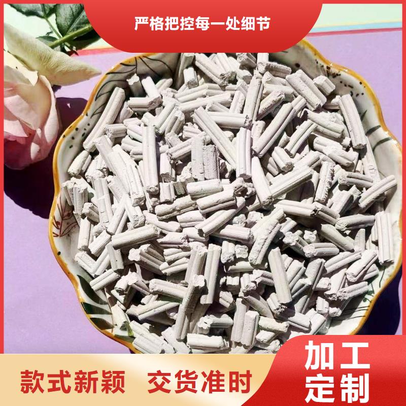 桂林高活性钙基粉状脱硫剂现货即发