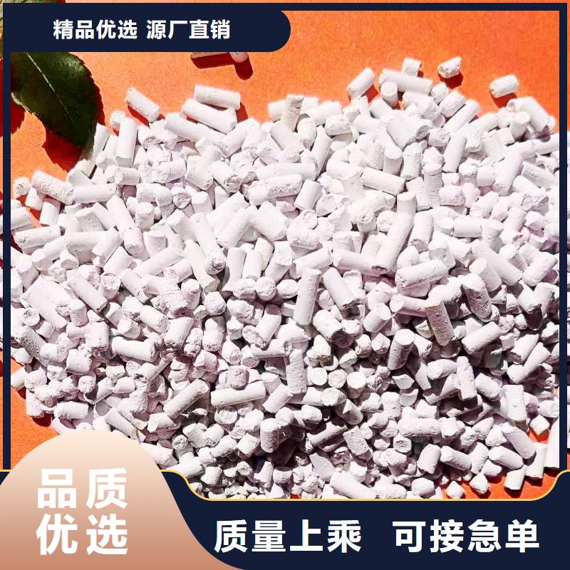 丹东钙基干粉脱硫剂品种多样