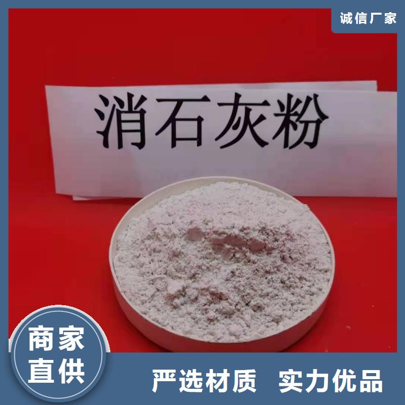大庆白色氢氧化钙用于焦化厂脱硫详解