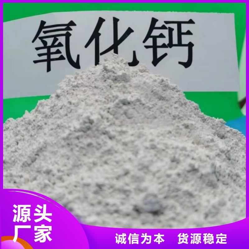 广东高效氢氧化钙市场价