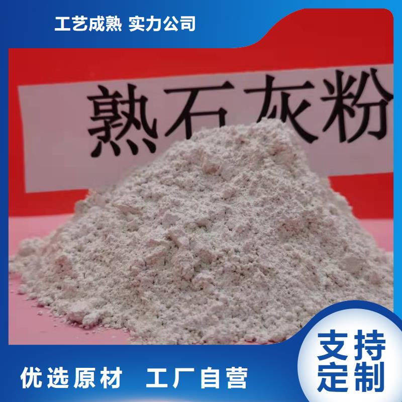 广州氢氧化钙溶解度介绍