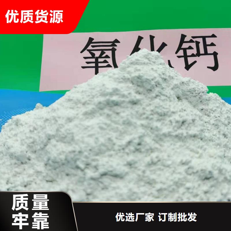 高活性氢氧化钙用于高标准农田简介当地公司