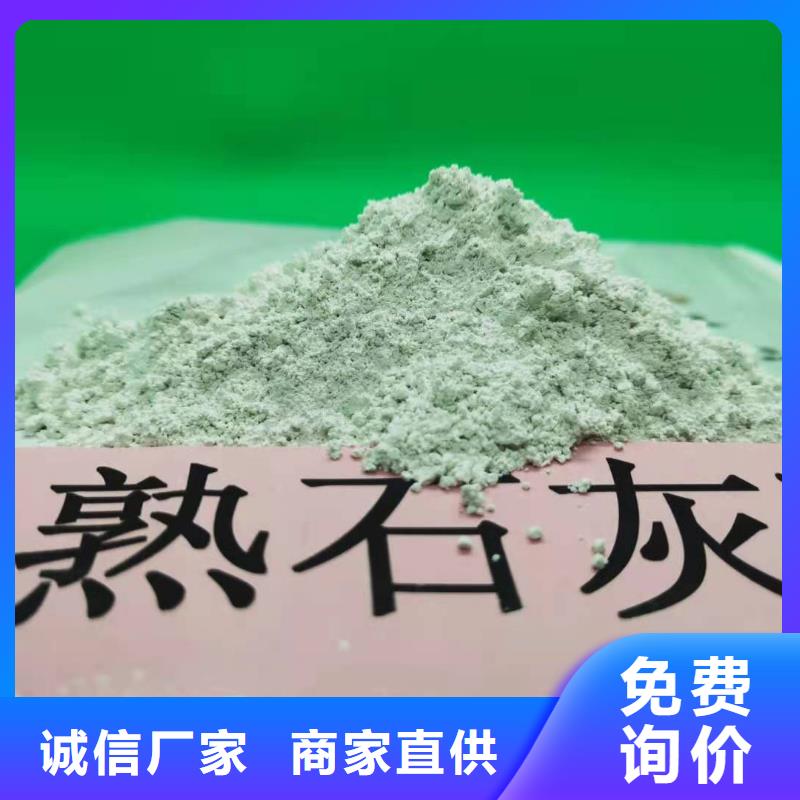 漯河氧化钙用于焦化厂脱硫简介