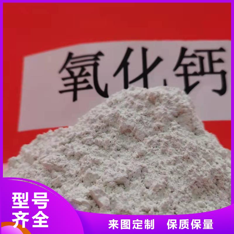 荆州氢氧化钙用于焦化厂脱硫简介