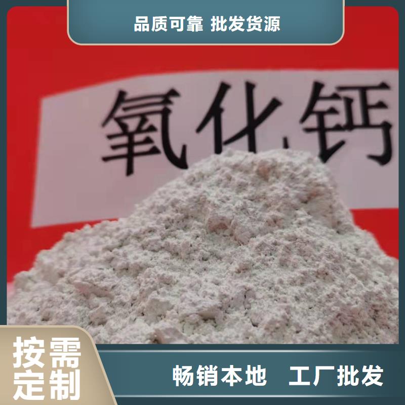 规格全的高效脱硫剂供货商按需定制真材实料