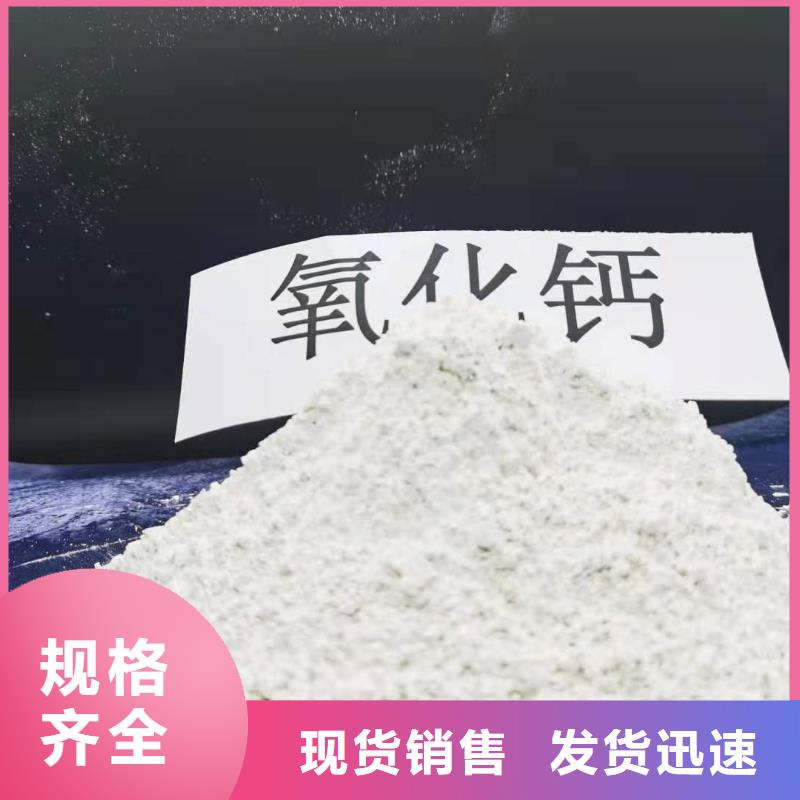 深圳氢氧化钙使用厂家畅销全国