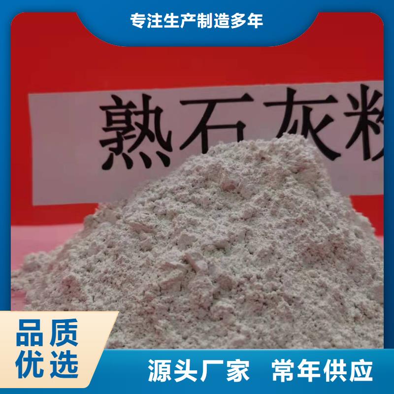 常州氢氧化钙用于焦化厂脱硫详解