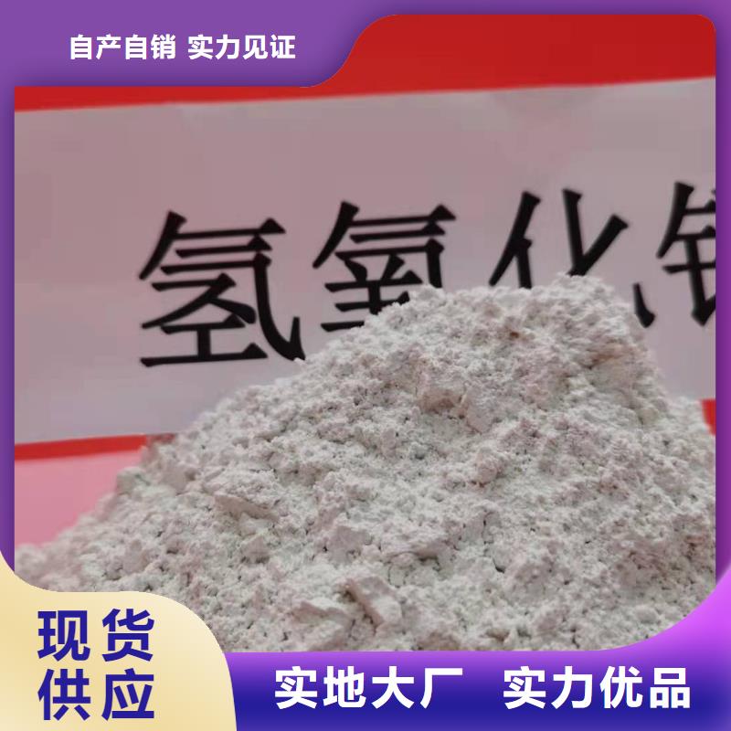 萍乡氧化钙用于高标准农田欢迎咨询
