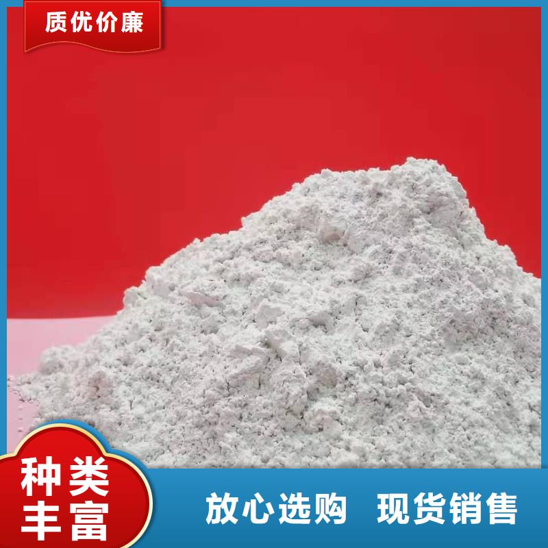 郑州氧化钙颗粒用于烟气脱硫详解